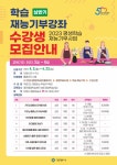 안양비전 뉴스 - 안양시 소통시장실