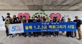 전체 뉴스 - 안양시 소통시장실