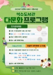 기획보도 - 안양시 소통시장실