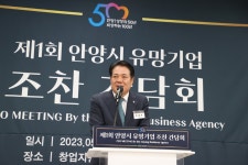 안양비전 뉴스 - 안양시 소통시장실