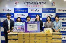 안양비전 뉴스 - 안양시 소통시장실