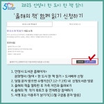 안양비전 뉴스 - 안양시 소통시장실