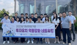 안양비전 뉴스 - 안양시 소통시장실
