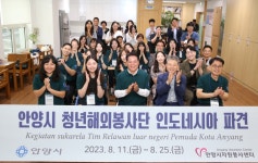 안양비전 뉴스 - 안양시 소통시장실