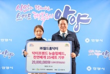 전체 뉴스 - 안양시 소통시장실