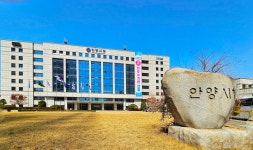 보도자료 - 안양시청 안양시청