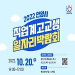 보도자료 - 안양시청 안양시청