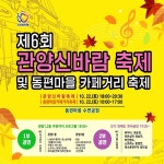 보도자료 - 안양시청 안양시청