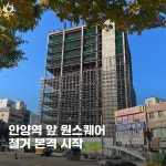 카드뉴스 - 안양시 소통시장실
