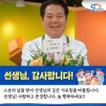 카드뉴스 - 안양시 소통시장실