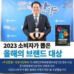 카드뉴스 - 안양시 소통시장실