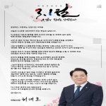 카드뉴스 - 안양시 소통시장실
