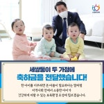 카드뉴스 - 안양시 소통시장실