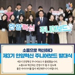 카드뉴스 - 안양시 소통시장실