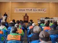 사진소식 목록 - 석수2동 - 만안구청