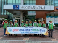사진소식 목록 - 석수2동 - 만안구청