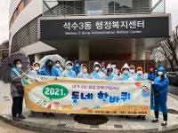 사진소식 목록 - 충훈동 - 만안구청