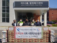 사진소식 목록 - 충훈동 - 만안구청