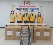 사진소식 목록 - 충훈동 - 만안구청