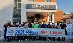 사진소식 목록 - 충훈동 - 만안구청