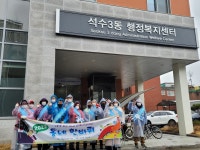 사진소식 목록 - 충훈동 - 만안구청