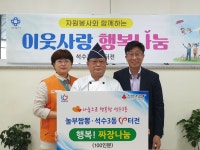 사진소식 목록 - 충훈동 - 만안구청