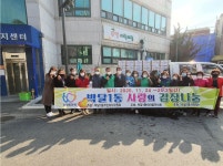 사진소식 목록 - 박달동 - 만안구청