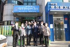 사진소식 - 박달1동 - 만안구청