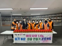 사진소식 목록 - 박달동 - 만안구청