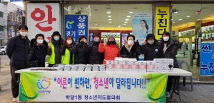 사진소식 목록 - 박달동 - 만안구청