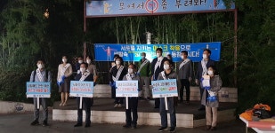 사진소식 - 만안구청