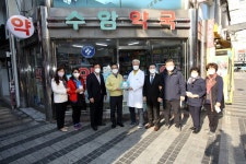 사진소식 - 만안구청