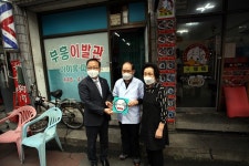 사진소식 - 만안구청