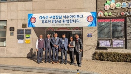 사진소식 - 만안구청