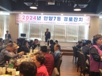 사진소식 - 만안구청