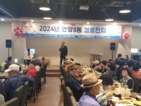 사진소식 - 만안구청