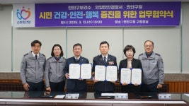 사진소식 - 만안구청