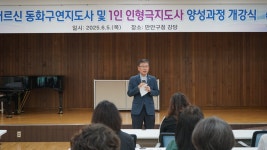 사진소식 - 만안구청