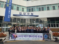 사진소식 - 만안구청