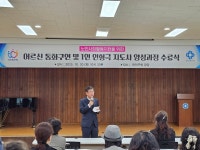 사진소식 - 만안구청