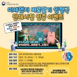 우리동 소식 목록 - 비산1동 - 동안구청