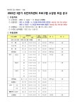 우리동 소식 목록 - 비산1동 - 동안구청