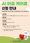 우리동 소식 목록 - 비산1동 - 동안구청