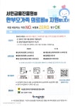 우리동 소식 목록 - 비산1동 - 동안구청