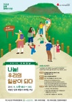 우리동 소식 목록 - 비산1동 - 동안구청