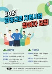 우리동 소식 목록 - 비산2동 - 동안구청