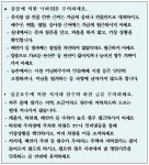 우리동 소식 목록 - 비산2동 - 동안구청