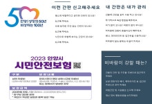 우리동 소식 목록 - 비산2동 - 동안구청