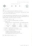 우리동 소식 목록 - 관양동 - 동안구청
