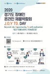 우리동 소식 - 동안구청
